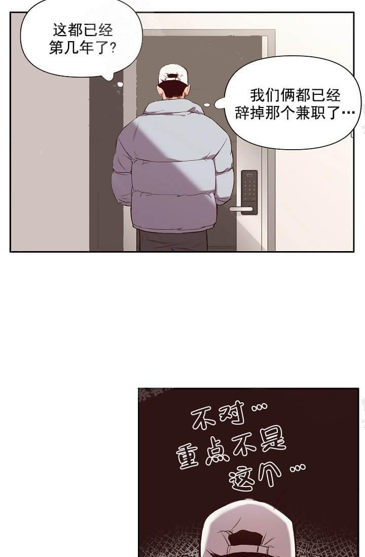 《奇妙玩具来袭（完结）》漫画最新章节奇妙玩具来袭（完结）-15话免费下拉式在线观看章节第【9】张图片