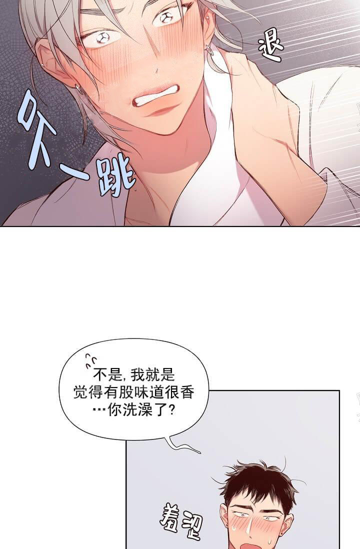 《奇妙玩具来袭（完结）》漫画最新章节奇妙玩具来袭（完结）-15话免费下拉式在线观看章节第【21】张图片