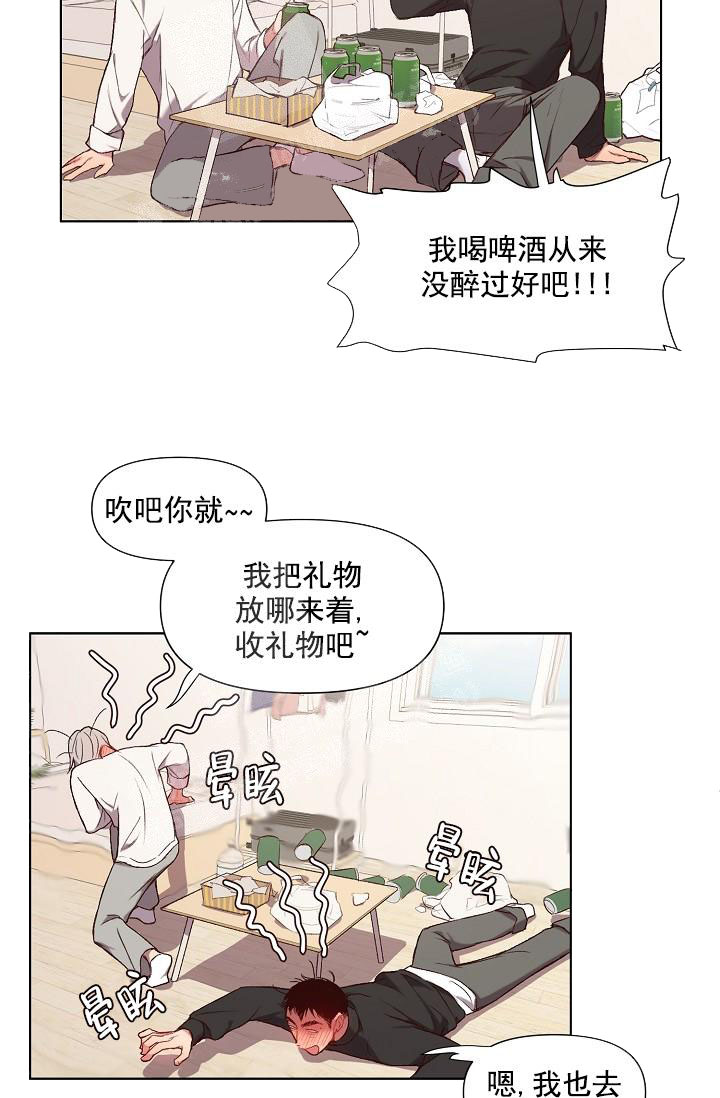 《奇妙玩具来袭（完结）》漫画最新章节奇妙玩具来袭（完结）-16话免费下拉式在线观看章节第【2】张图片