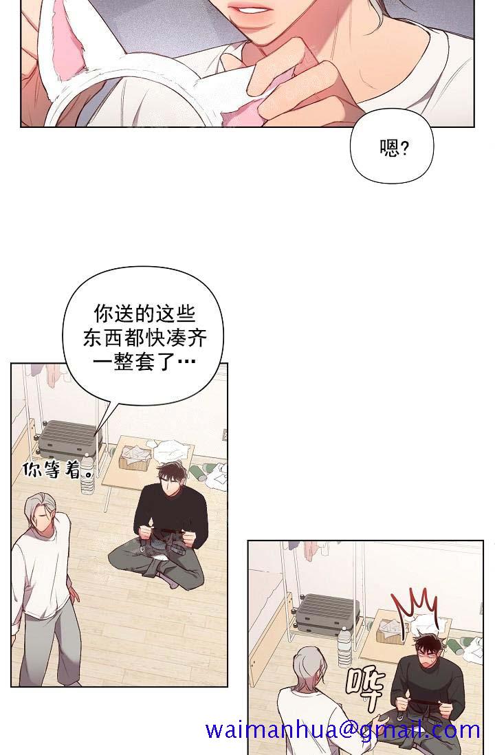 《奇妙玩具来袭（完结）》漫画最新章节奇妙玩具来袭（完结）-16话免费下拉式在线观看章节第【8】张图片