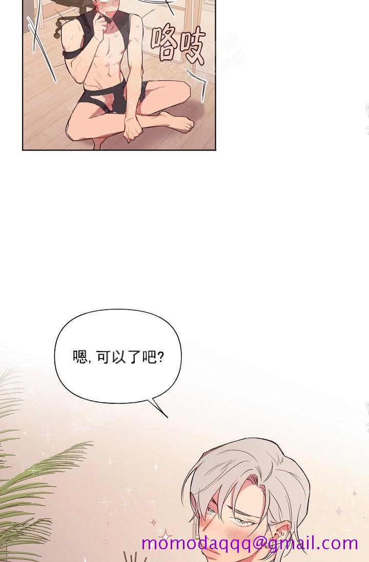 《奇妙玩具来袭（完结）》漫画最新章节奇妙玩具来袭（完结）-17话免费下拉式在线观看章节第【13】张图片