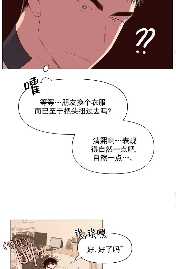 《奇妙玩具来袭（完结）》漫画最新章节奇妙玩具来袭（完结）-17话免费下拉式在线观看章节第【12】张图片