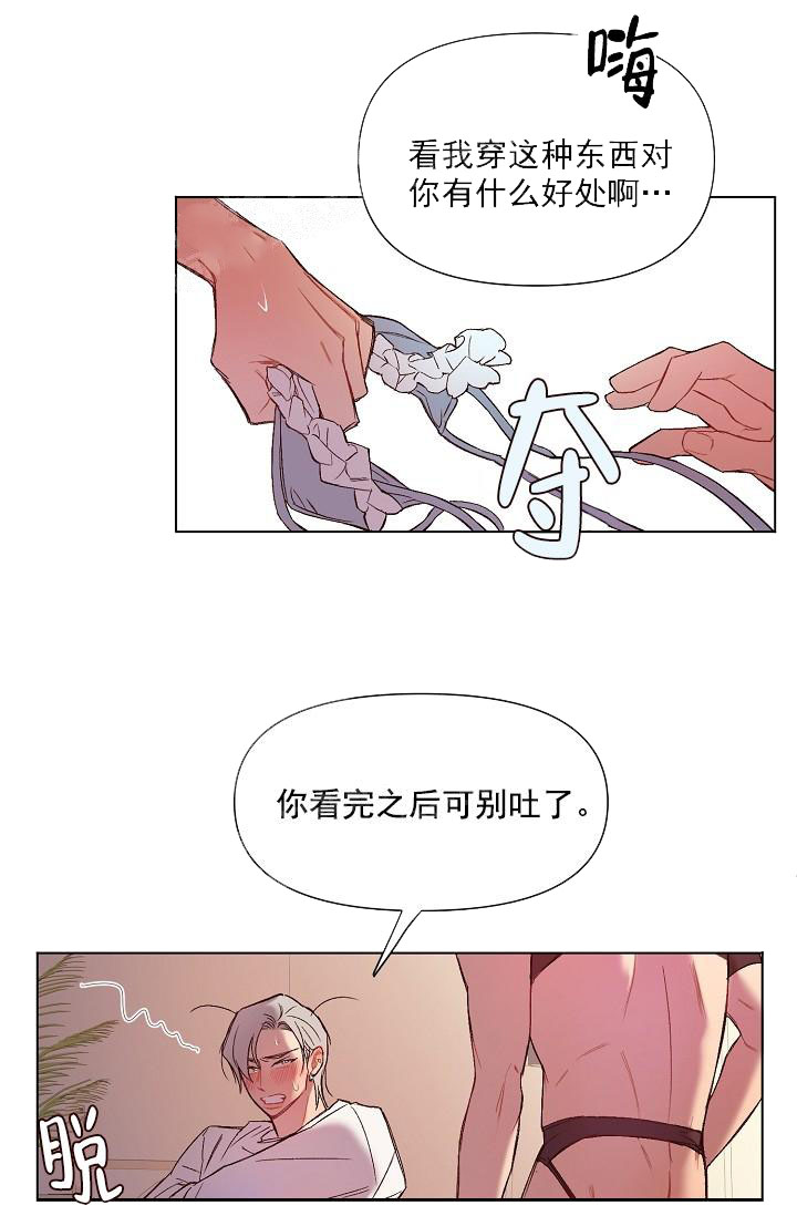 《奇妙玩具来袭（完结）》漫画最新章节奇妙玩具来袭（完结）-17话免费下拉式在线观看章节第【9】张图片