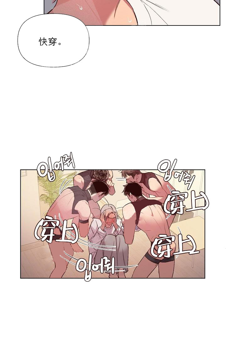 《奇妙玩具来袭（完结）》漫画最新章节奇妙玩具来袭（完结）-17话免费下拉式在线观看章节第【7】张图片