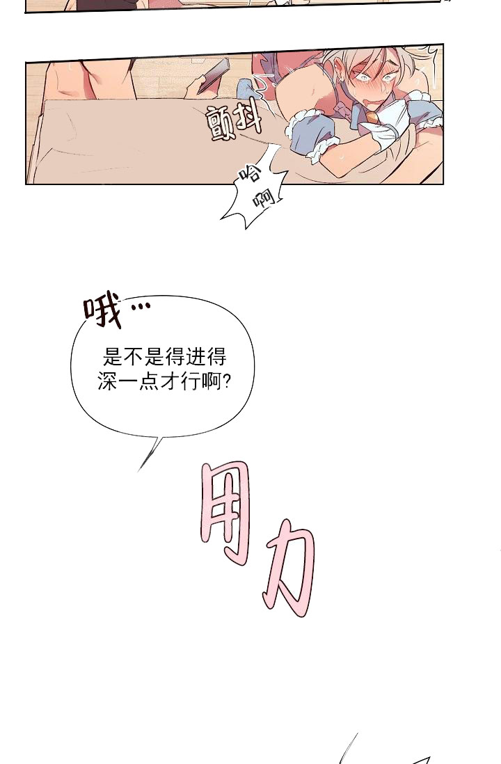 《奇妙玩具来袭（完结）》漫画最新章节奇妙玩具来袭（完结）-18话免费下拉式在线观看章节第【11】张图片