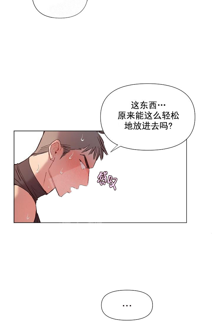 《奇妙玩具来袭（完结）》漫画最新章节奇妙玩具来袭（完结）-18话免费下拉式在线观看章节第【1】张图片