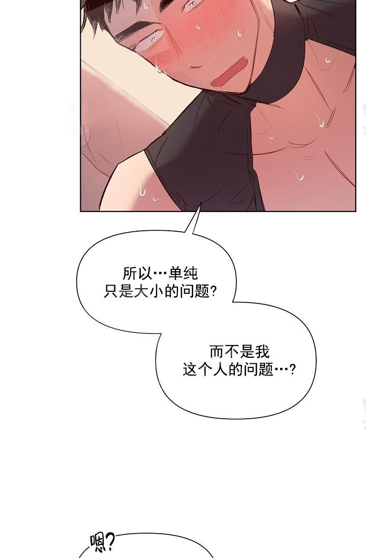 《奇妙玩具来袭（完结）》漫画最新章节奇妙玩具来袭（完结）-18话免费下拉式在线观看章节第【22】张图片