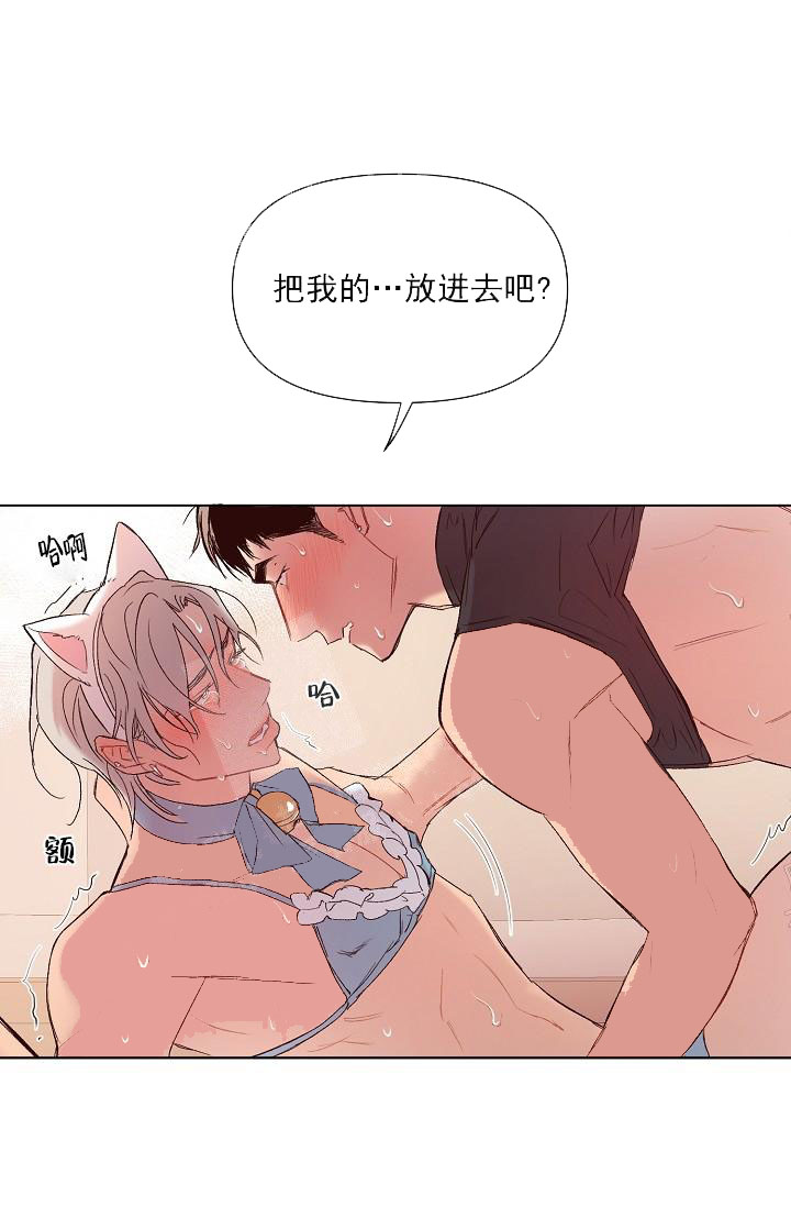 《奇妙玩具来袭（完结）》漫画最新章节奇妙玩具来袭（完结）-18话免费下拉式在线观看章节第【20】张图片