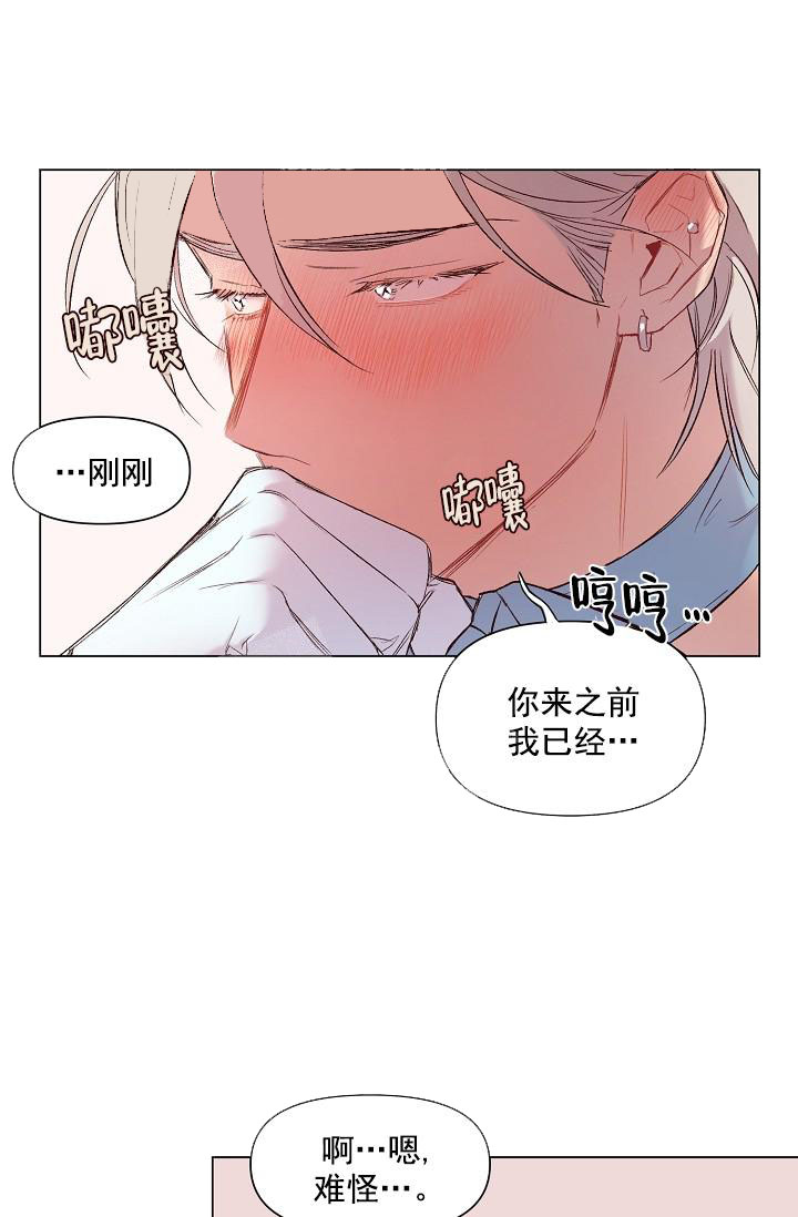 《奇妙玩具来袭（完结）》漫画最新章节奇妙玩具来袭（完结）-18话免费下拉式在线观看章节第【2】张图片