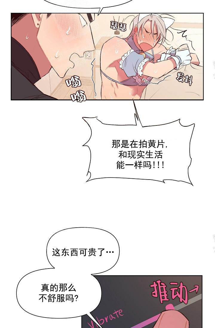 《奇妙玩具来袭（完结）》漫画最新章节奇妙玩具来袭（完结）-18话免费下拉式在线观看章节第【9】张图片