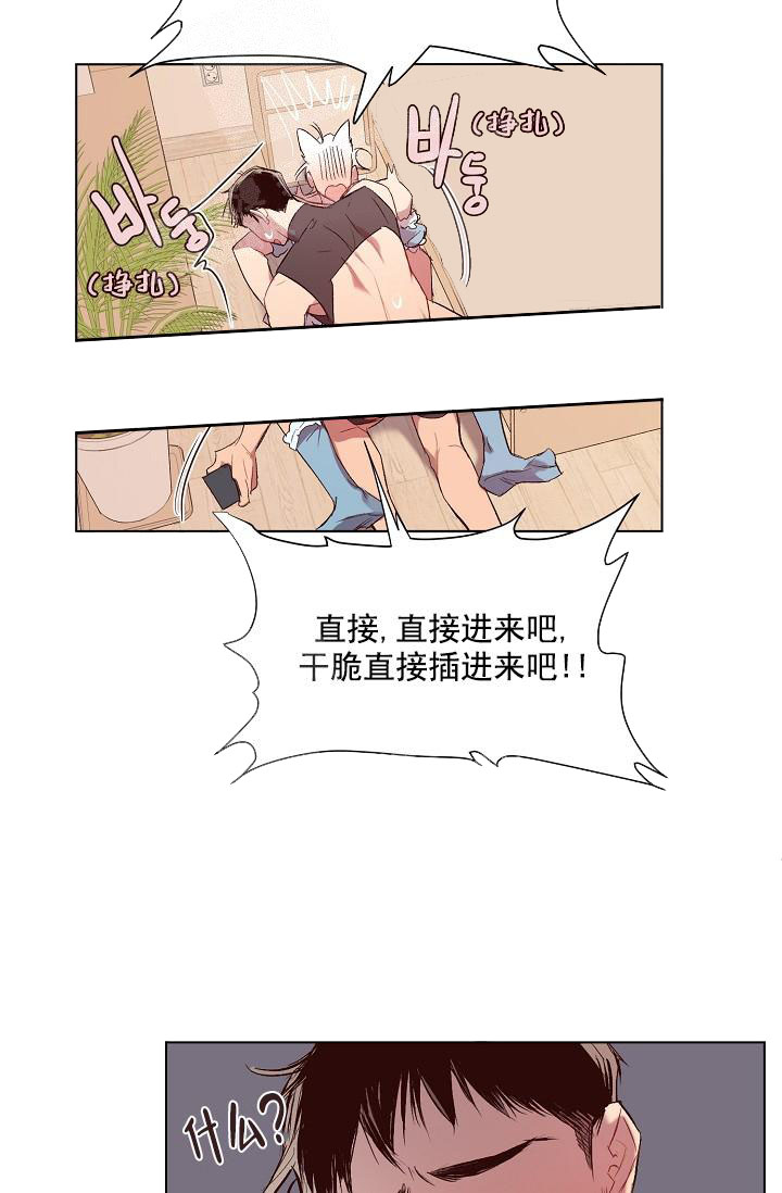 《奇妙玩具来袭（完结）》漫画最新章节奇妙玩具来袭（完结）-19话免费下拉式在线观看章节第【5】张图片