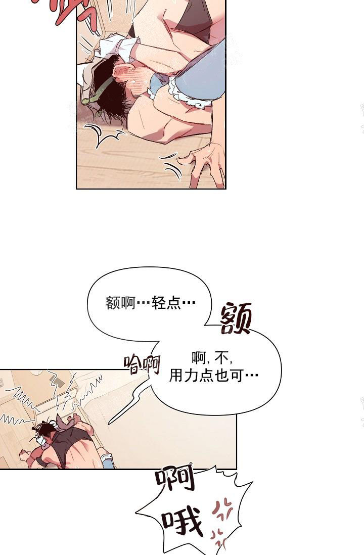 《奇妙玩具来袭（完结）》漫画最新章节奇妙玩具来袭（完结）-19话免费下拉式在线观看章节第【24】张图片