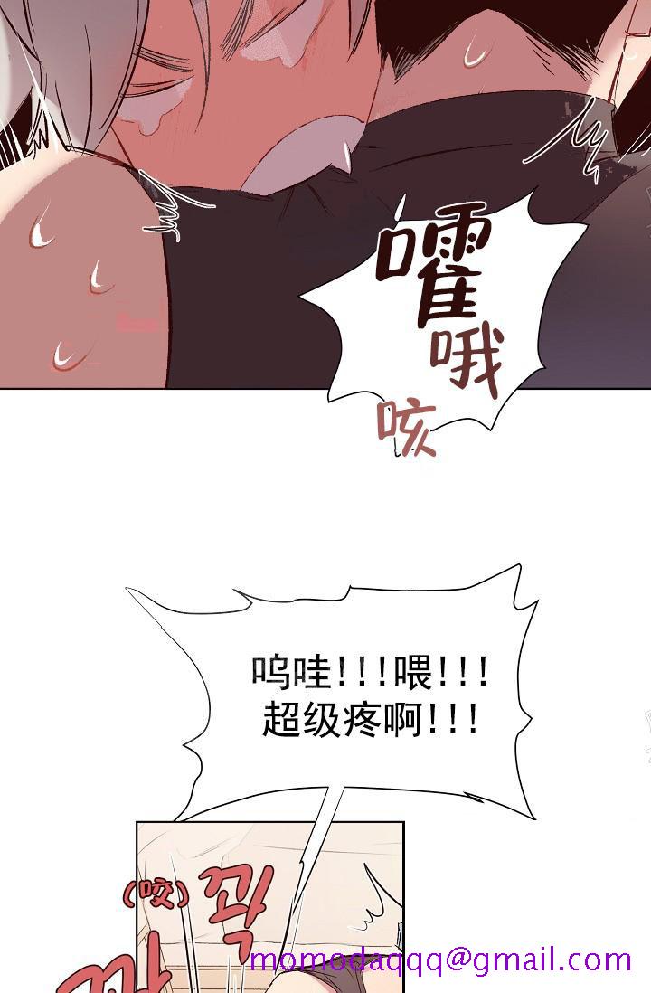 《奇妙玩具来袭（完结）》漫画最新章节奇妙玩具来袭（完结）-19话免费下拉式在线观看章节第【23】张图片