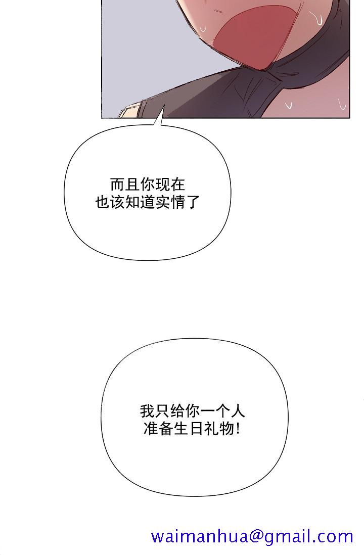 《奇妙玩具来袭（完结）》漫画最新章节奇妙玩具来袭（完结）-20话免费下拉式在线观看章节第【8】张图片