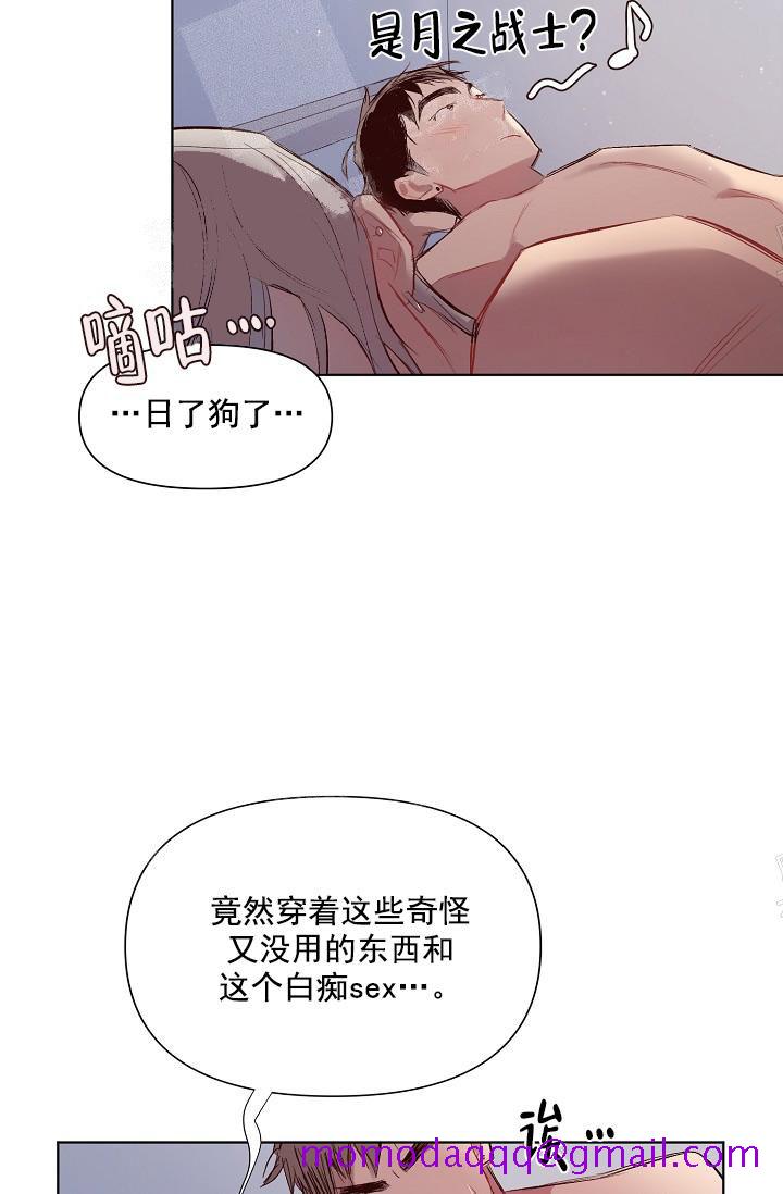 《奇妙玩具来袭（完结）》漫画最新章节奇妙玩具来袭（完结）-20话免费下拉式在线观看章节第【23】张图片