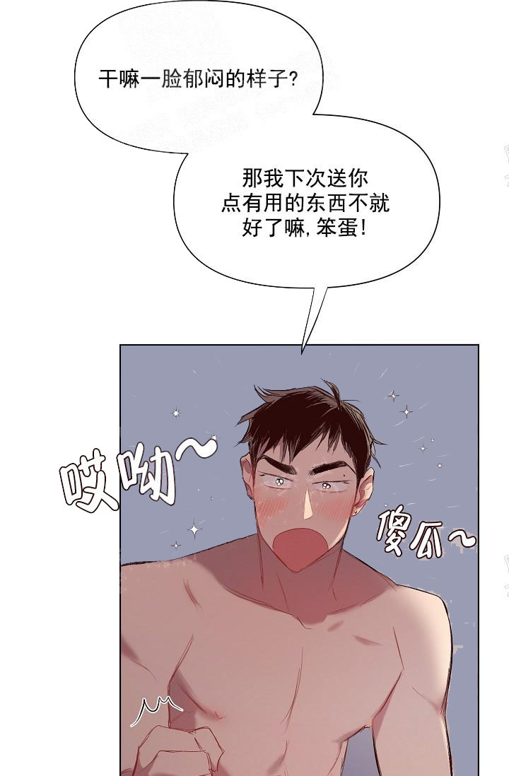 《奇妙玩具来袭（完结）》漫画最新章节奇妙玩具来袭（完结）-20话免费下拉式在线观看章节第【26】张图片