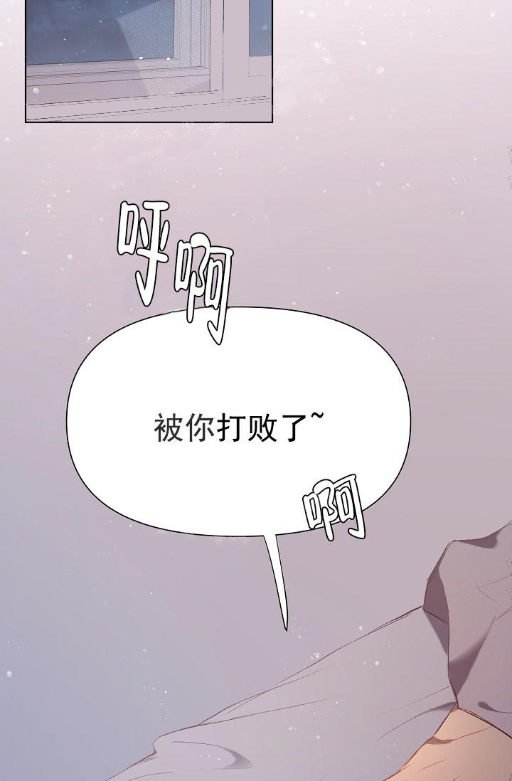 《奇妙玩具来袭（完结）》漫画最新章节奇妙玩具来袭（完结）-20话免费下拉式在线观看章节第【21】张图片