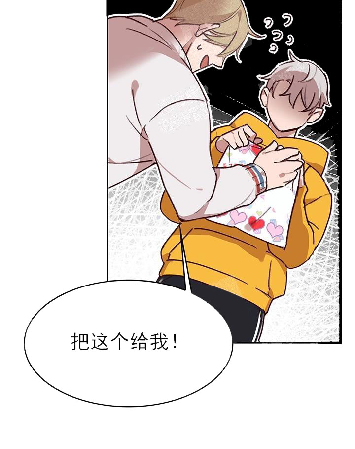 《奇妙玩具来袭（完结）》漫画最新章节奇妙玩具来袭（完结）-21话免费下拉式在线观看章节第【21】张图片