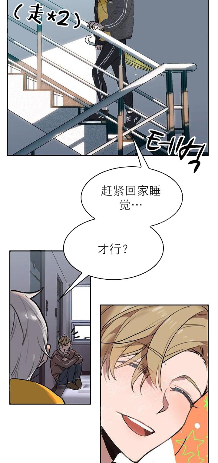 《奇妙玩具来袭（完结）》漫画最新章节奇妙玩具来袭（完结）-21话免费下拉式在线观看章节第【1】张图片