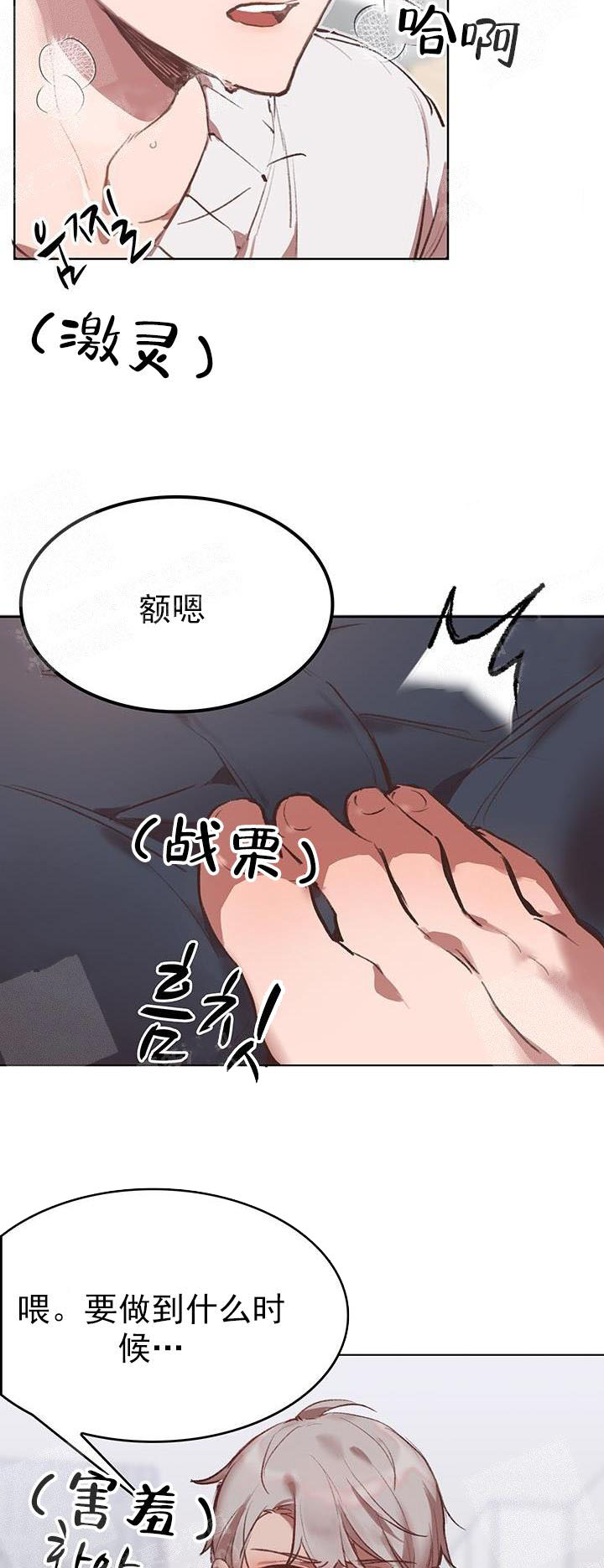 《奇妙玩具来袭（完结）》漫画最新章节奇妙玩具来袭（完结）-22话免费下拉式在线观看章节第【12】张图片