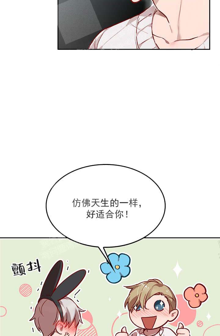 《奇妙玩具来袭（完结）》漫画最新章节奇妙玩具来袭（完结）-23话免费下拉式在线观看章节第【20】张图片