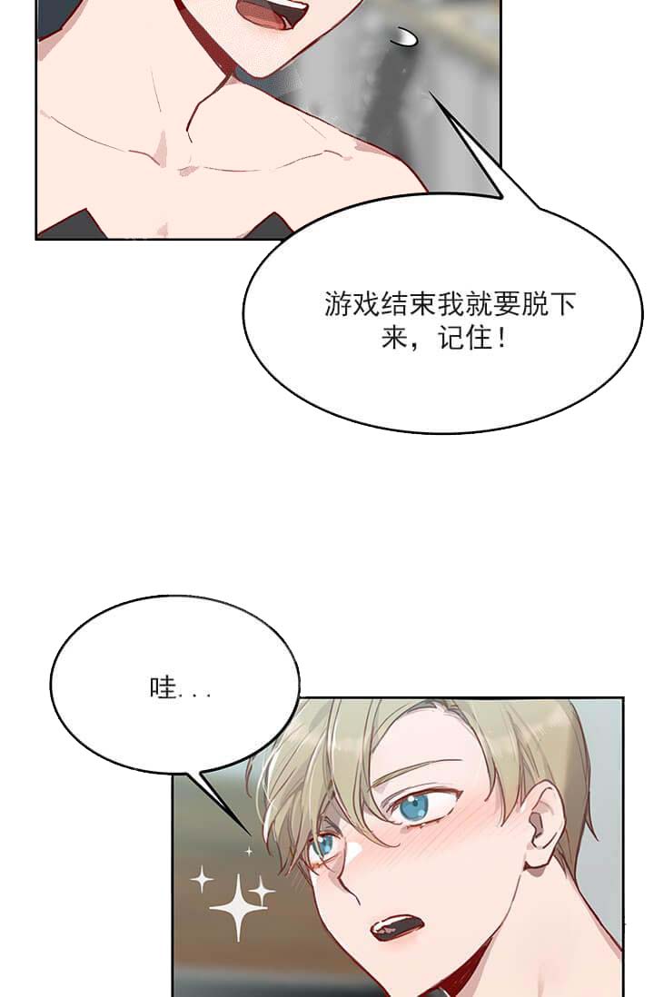 《奇妙玩具来袭（完结）》漫画最新章节奇妙玩具来袭（完结）-23话免费下拉式在线观看章节第【19】张图片