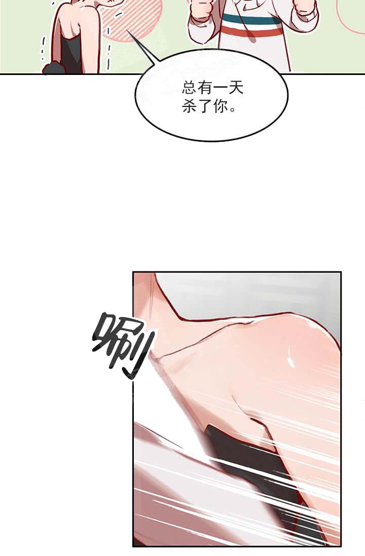 《奇妙玩具来袭（完结）》漫画最新章节奇妙玩具来袭（完结）-23话免费下拉式在线观看章节第【21】张图片