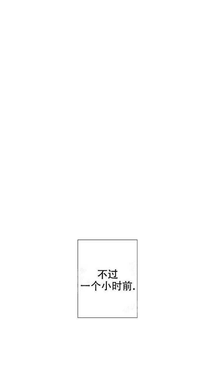 《求测评结果》漫画最新章节求测评结果-1话免费下拉式在线观看章节第【5】张图片