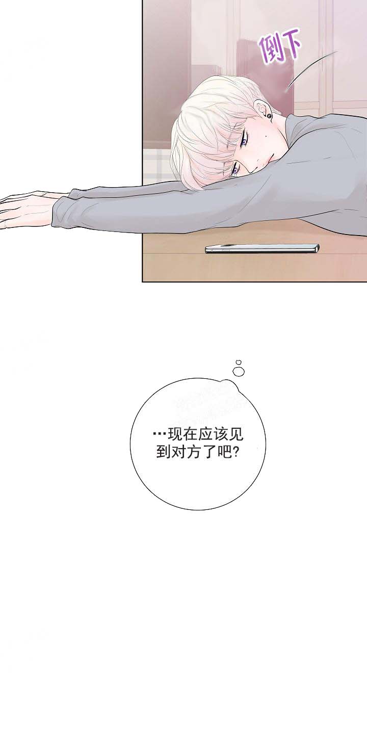 《求测评结果》漫画最新章节求测评结果-13话免费下拉式在线观看章节第【3】张图片