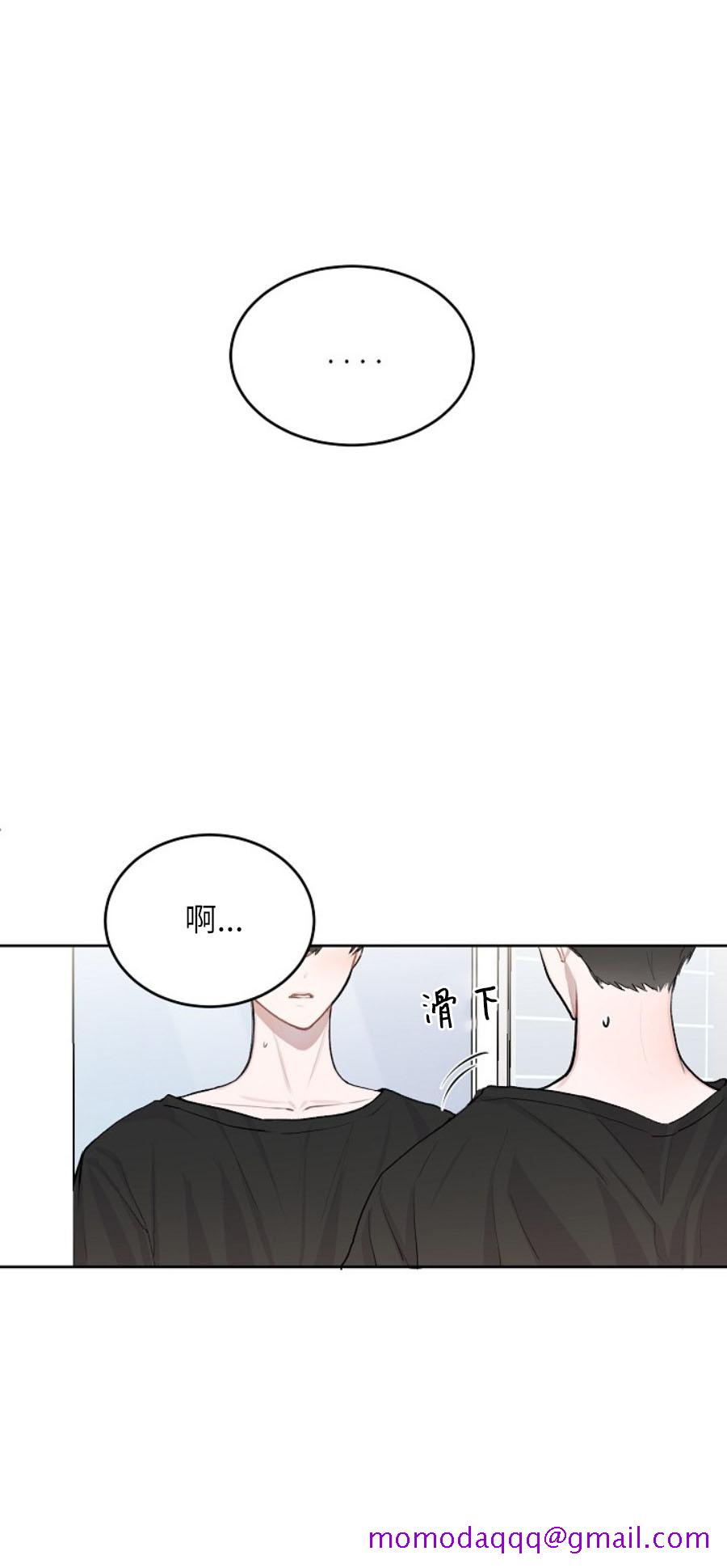 《前辈别哭》漫画最新章节前辈别哭-11话免费下拉式在线观看章节第【6】张图片