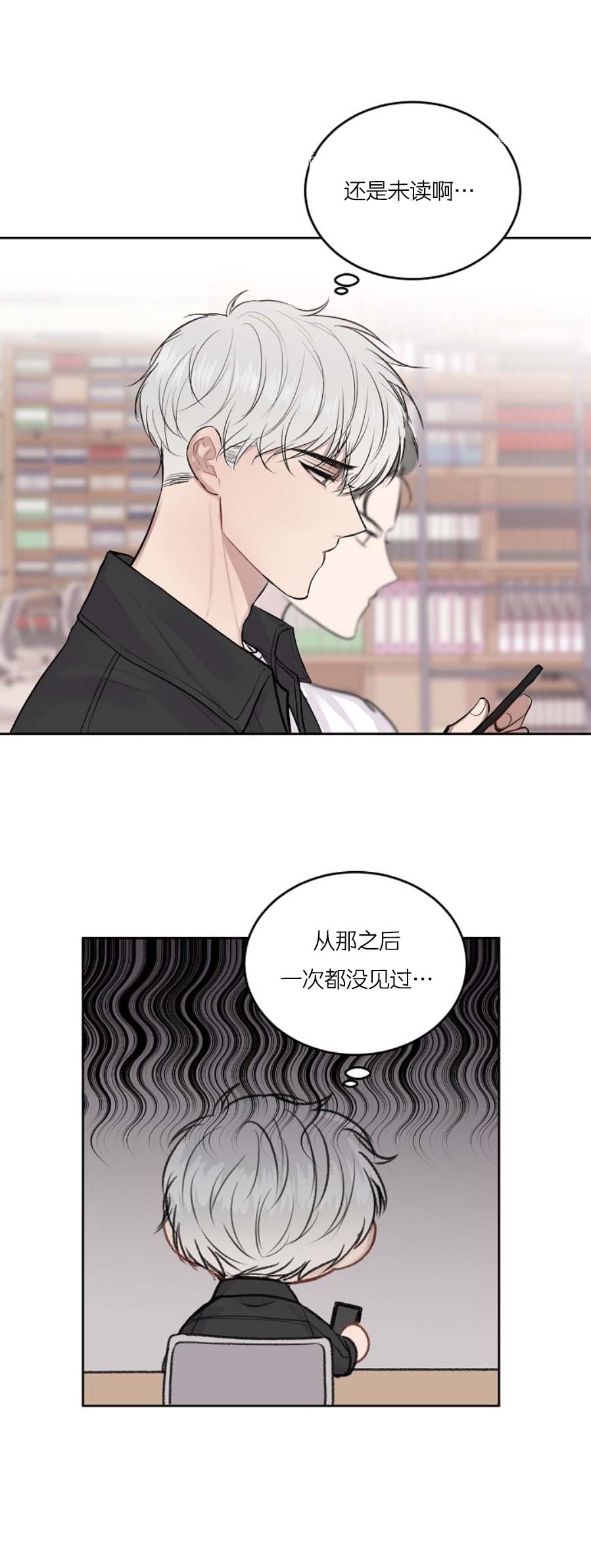 《前辈别哭》漫画最新章节前辈别哭-28话免费下拉式在线观看章节第【9】张图片