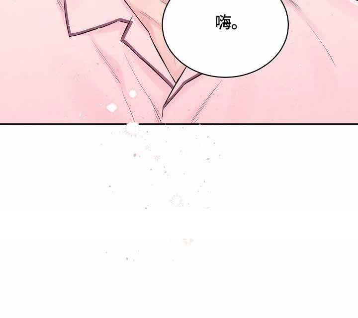 《星光下的吻》漫画最新章节星光下的吻-22话免费下拉式在线观看章节第【8】张图片