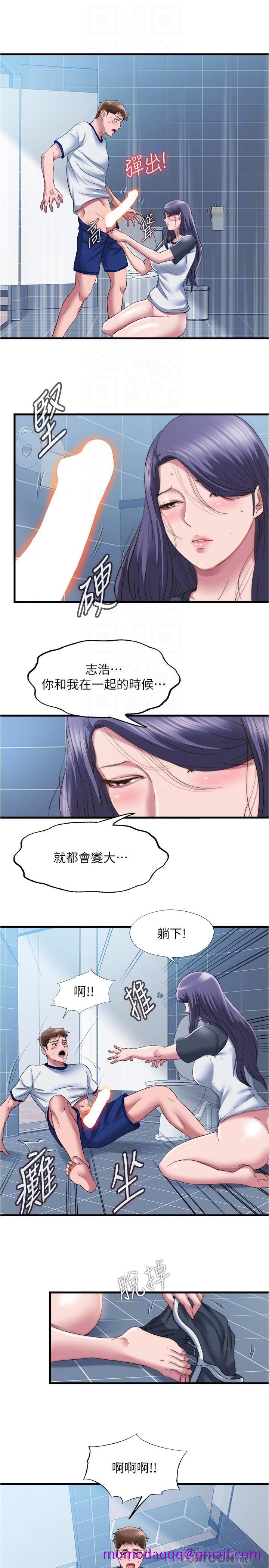 《满溢游泳池》漫画最新章节满溢游泳池-第56话-裸下身睡着的采妍免费下拉式在线观看章节第【13】张图片