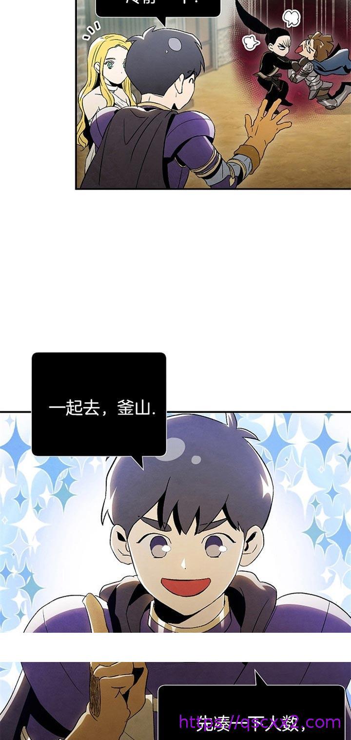 《面基对像是黑道大佬》漫画最新章节面基对像是黑道大佬-69话免费下拉式在线观看章节第【14】张图片