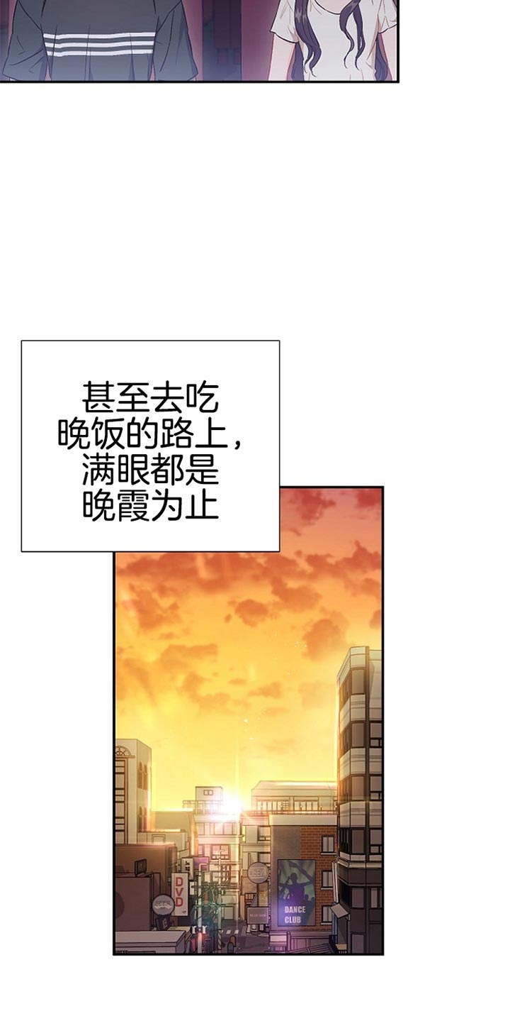 《面基对像是黑道大佬》漫画最新章节面基对像是黑道大佬-77话免费下拉式在线观看章节第【1】张图片