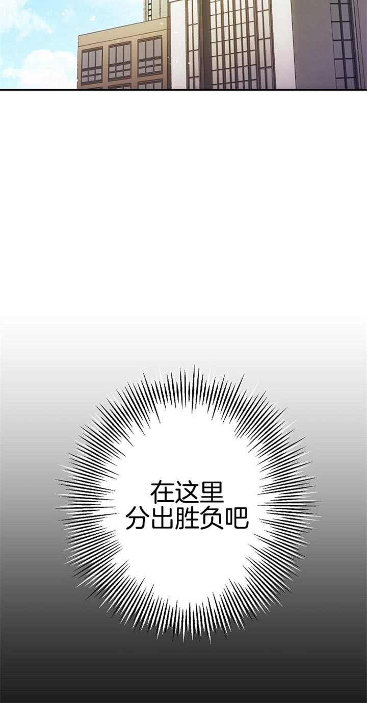 《面基对像是黑道大佬》漫画最新章节面基对像是黑道大佬-80话免费下拉式在线观看章节第【3】张图片