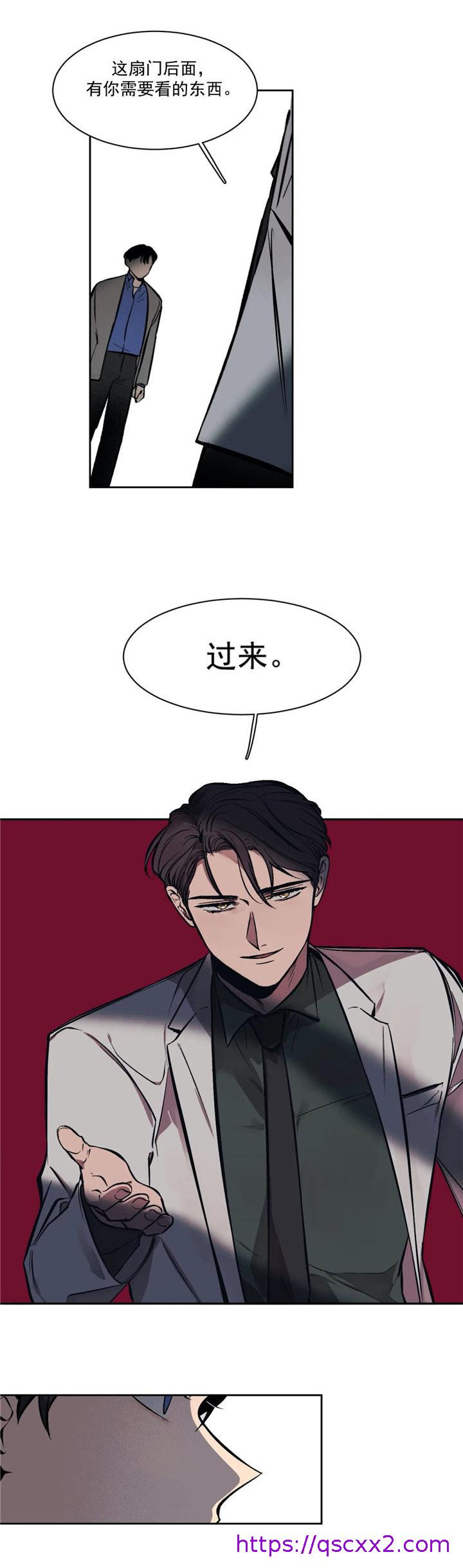 《他的视线》漫画最新章节他的视线-4话免费下拉式在线观看章节第【6】张图片