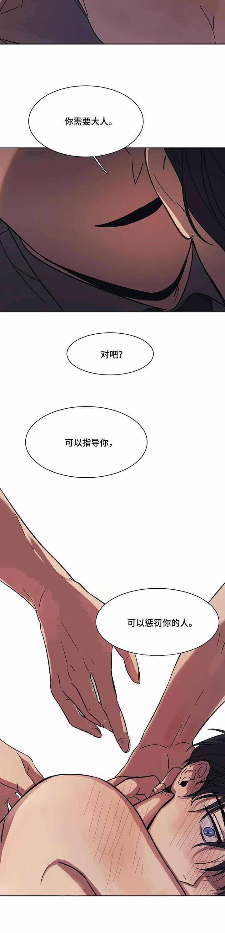 《他的视线》漫画最新章节他的视线-14话免费下拉式在线观看章节第【1】张图片