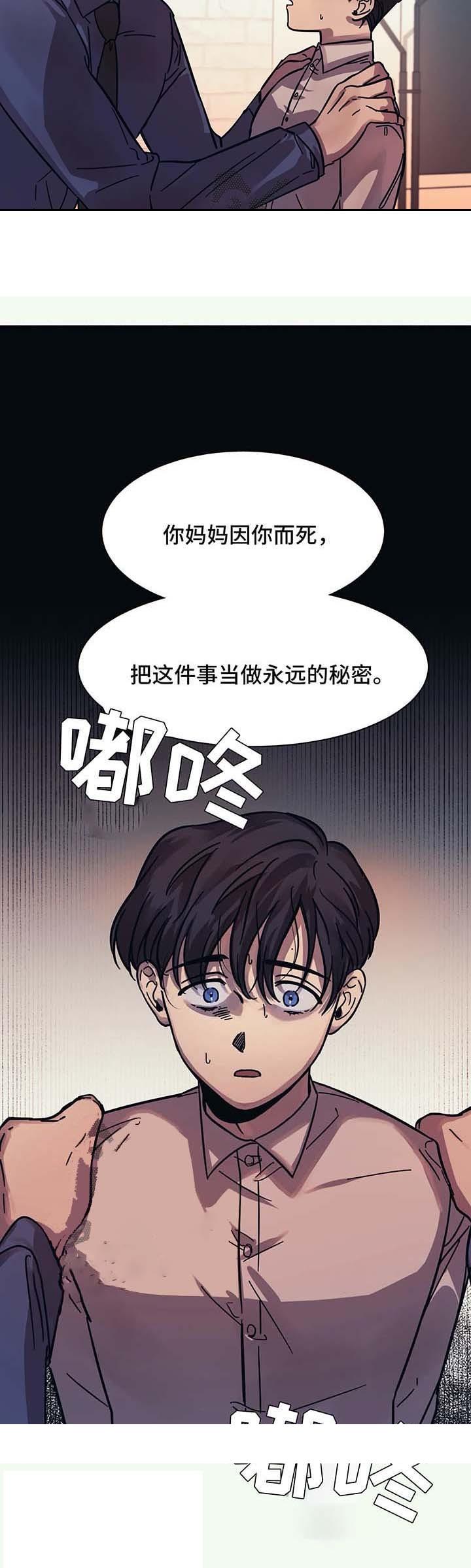 《他的视线》漫画最新章节他的视线-16话免费下拉式在线观看章节第【7】张图片