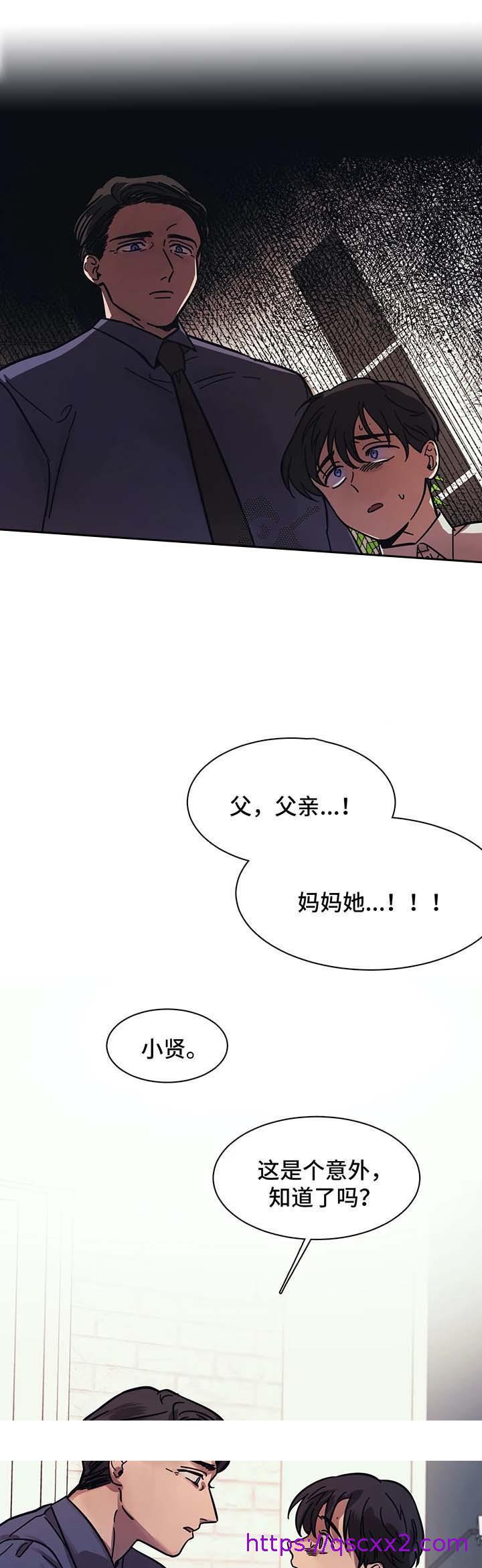 《他的视线》漫画最新章节他的视线-16话免费下拉式在线观看章节第【6】张图片