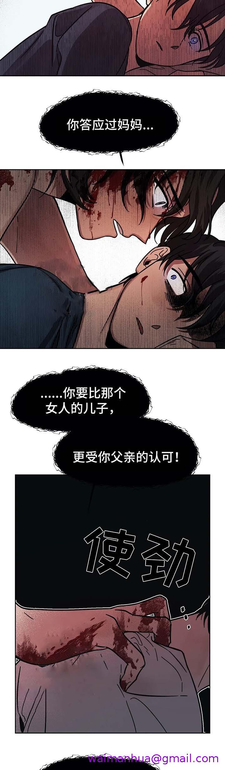 《他的视线》漫画最新章节他的视线-16话免费下拉式在线观看章节第【2】张图片