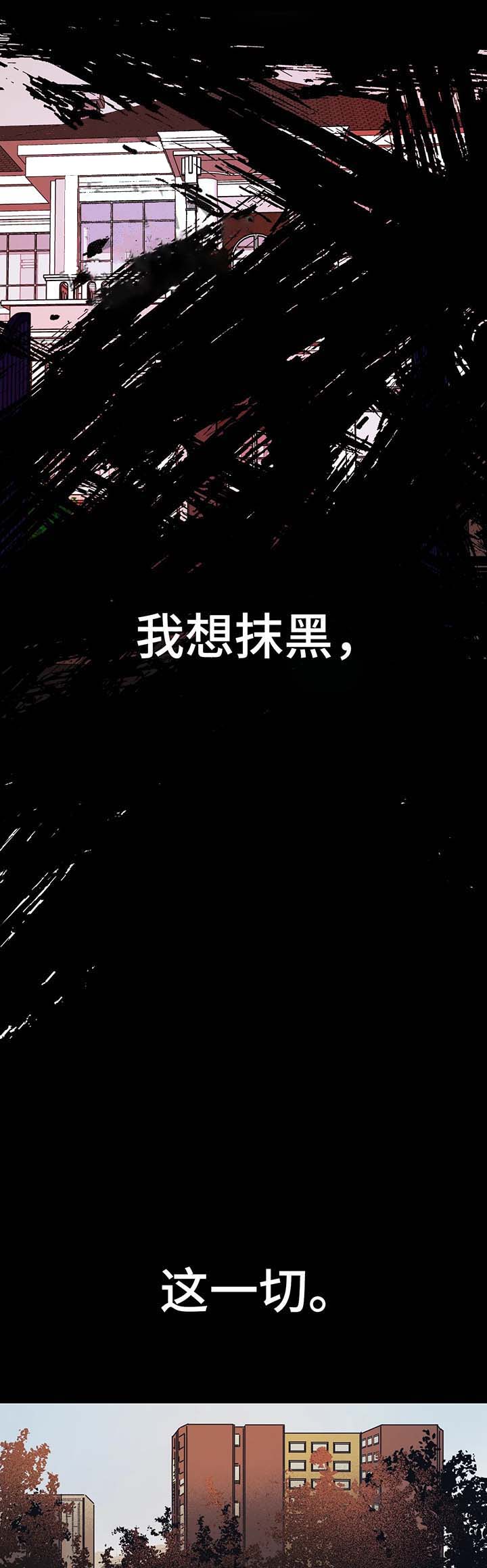 《他的视线》漫画最新章节他的视线-25话免费下拉式在线观看章节第【7】张图片