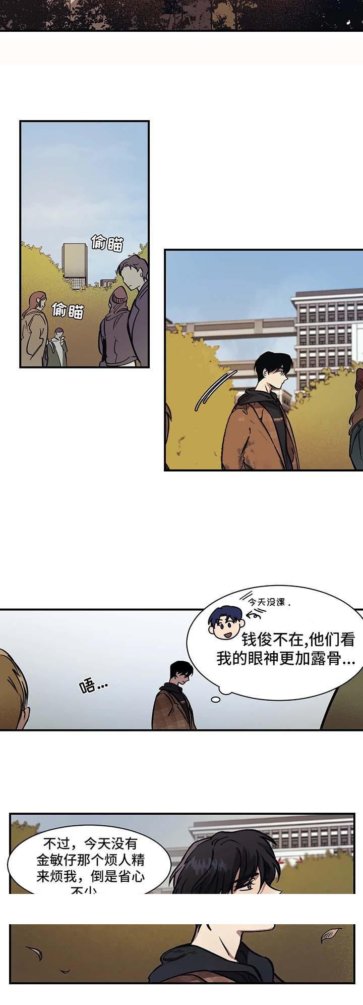 《他的视线》漫画最新章节他的视线-25话免费下拉式在线观看章节第【8】张图片