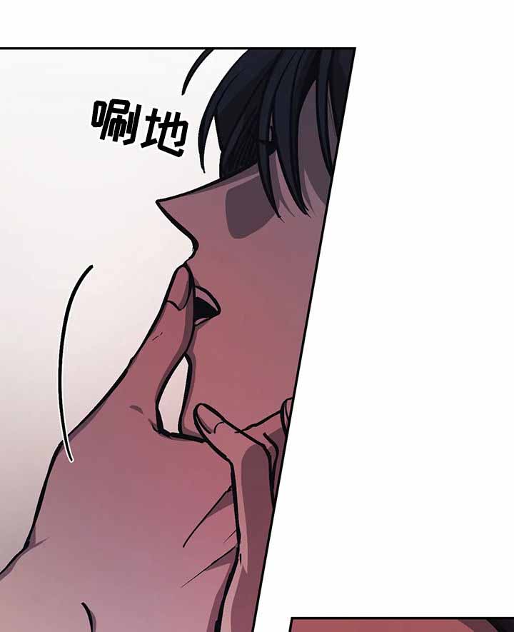 《他的视线》漫画最新章节他的视线-32话免费下拉式在线观看章节第【4】张图片