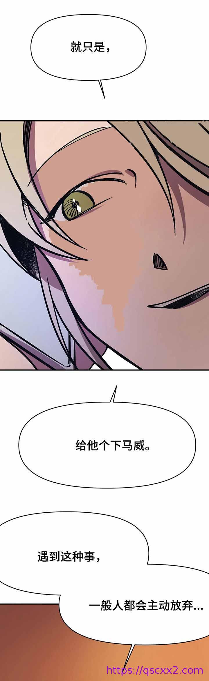 《他的视线》漫画最新章节他的视线-39话免费下拉式在线观看章节第【6】张图片