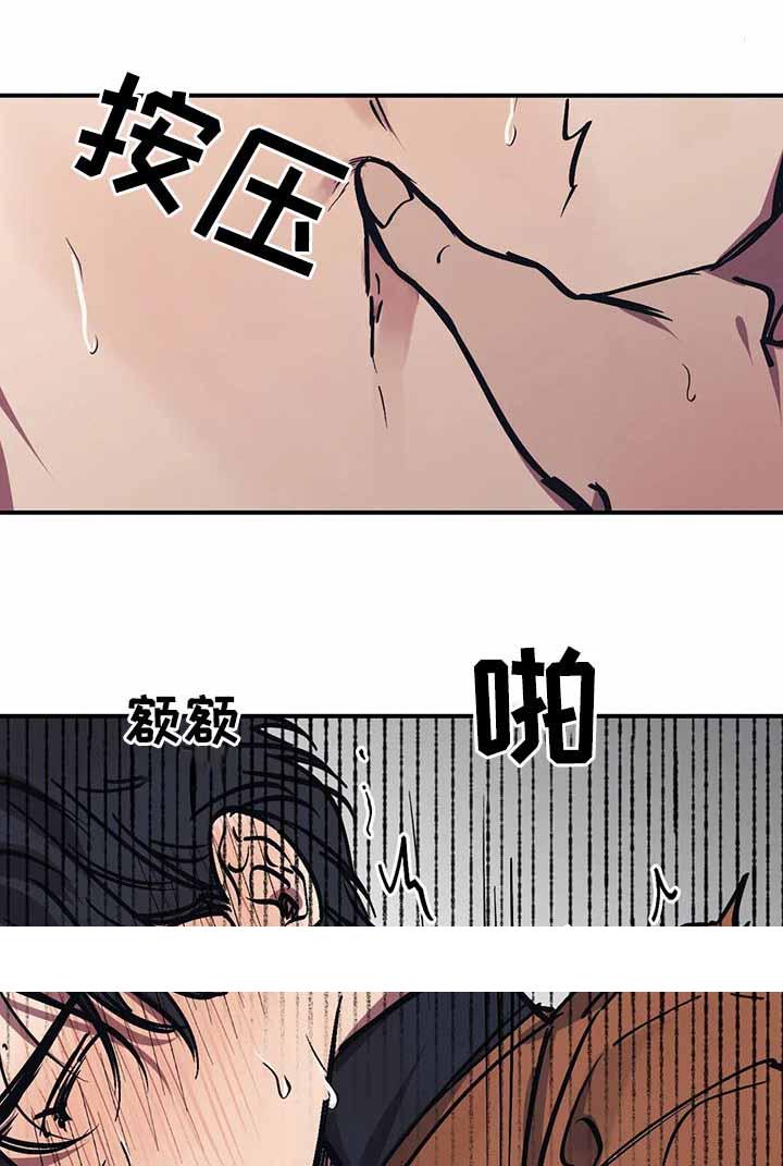 《他的视线》漫画最新章节他的视线-45话免费下拉式在线观看章节第【8】张图片