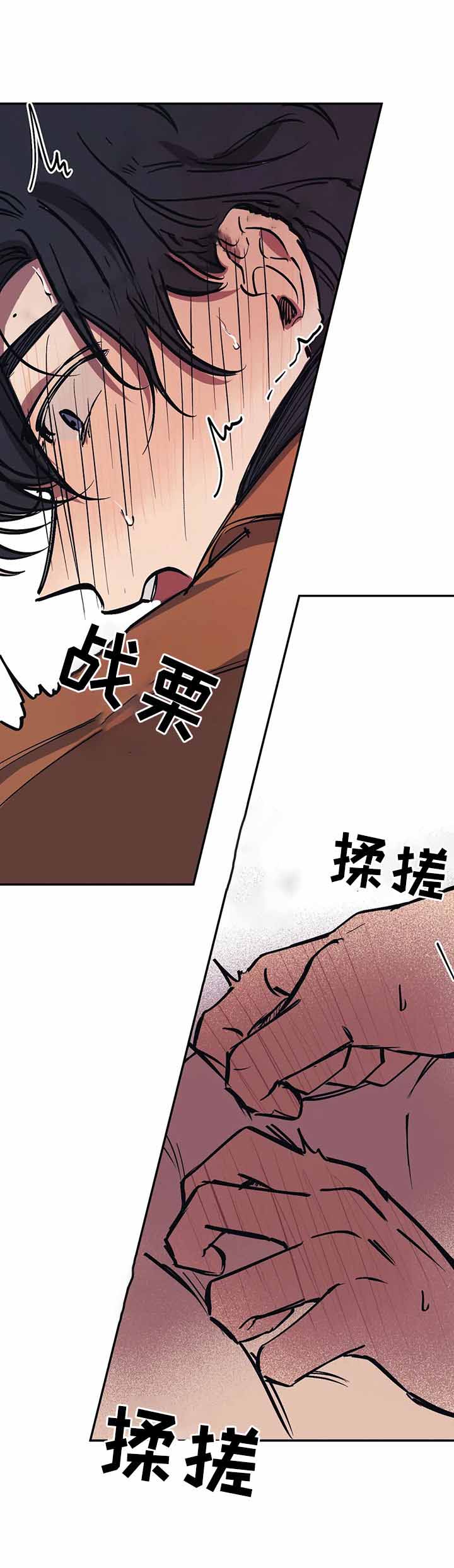 《他的视线》漫画最新章节他的视线-45话免费下拉式在线观看章节第【1】张图片