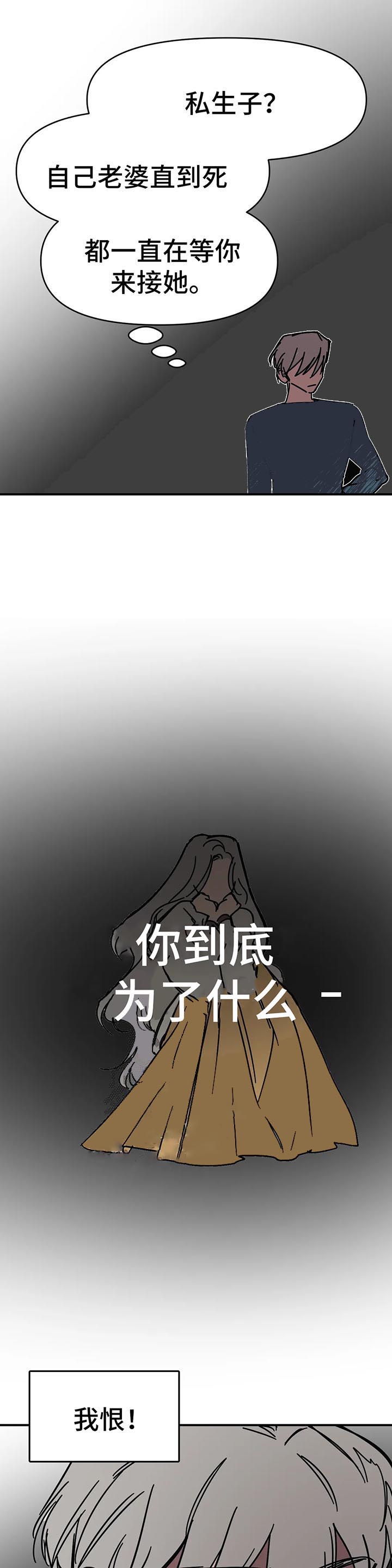 《他的视线》漫画最新章节他的视线-52话免费下拉式在线观看章节第【4】张图片