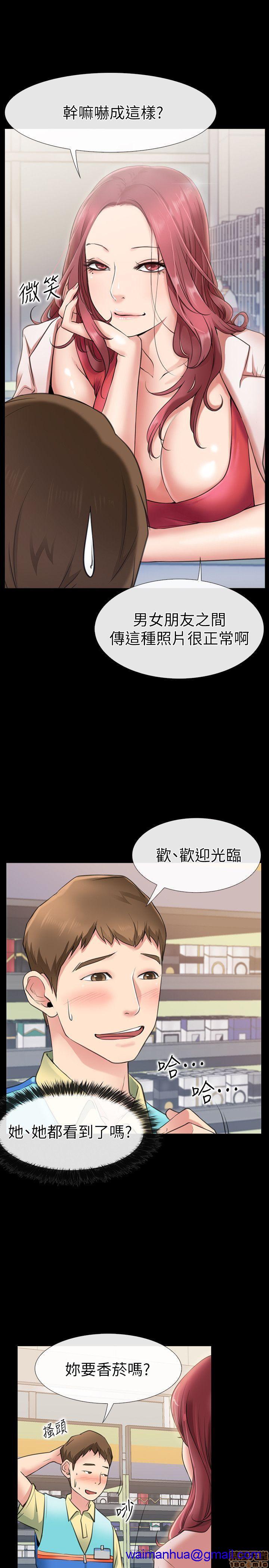 《爱情店到店》漫画最新章节爱情店到店-第1话 爱情店到店 免费下拉式在线观看章节第【21】张图片