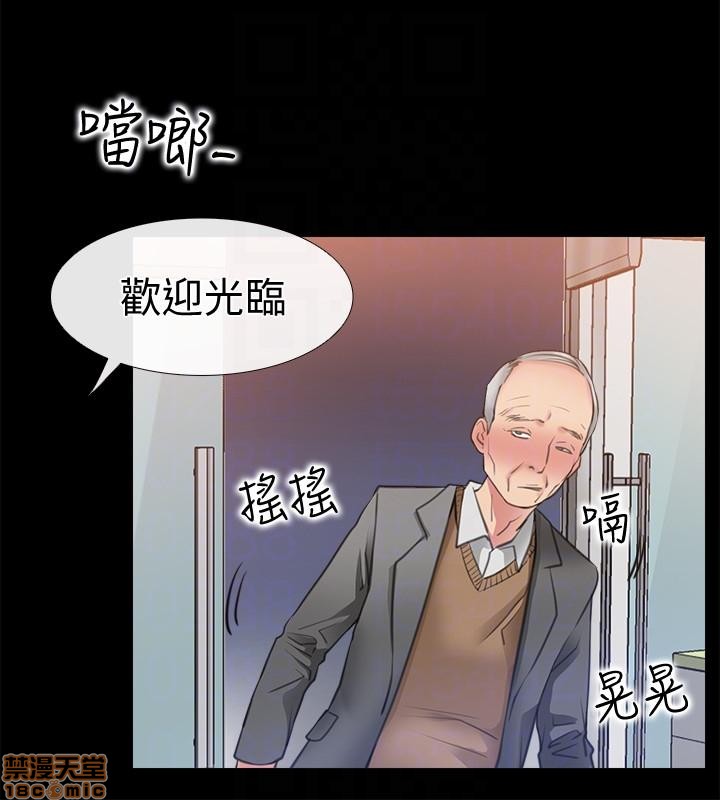 《爱情店到店》漫画最新章节爱情店到店-第1话 爱情店到店 免费下拉式在线观看章节第【110】张图片